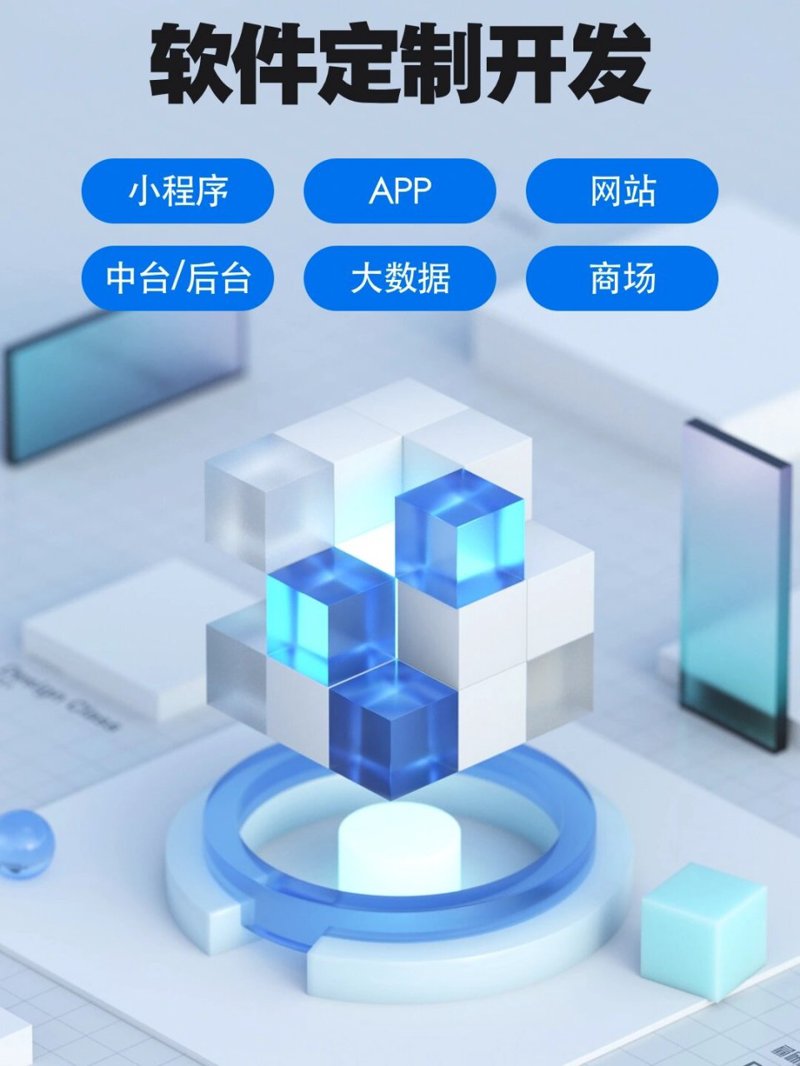 网站建设:构建企业未来的关键桥梁