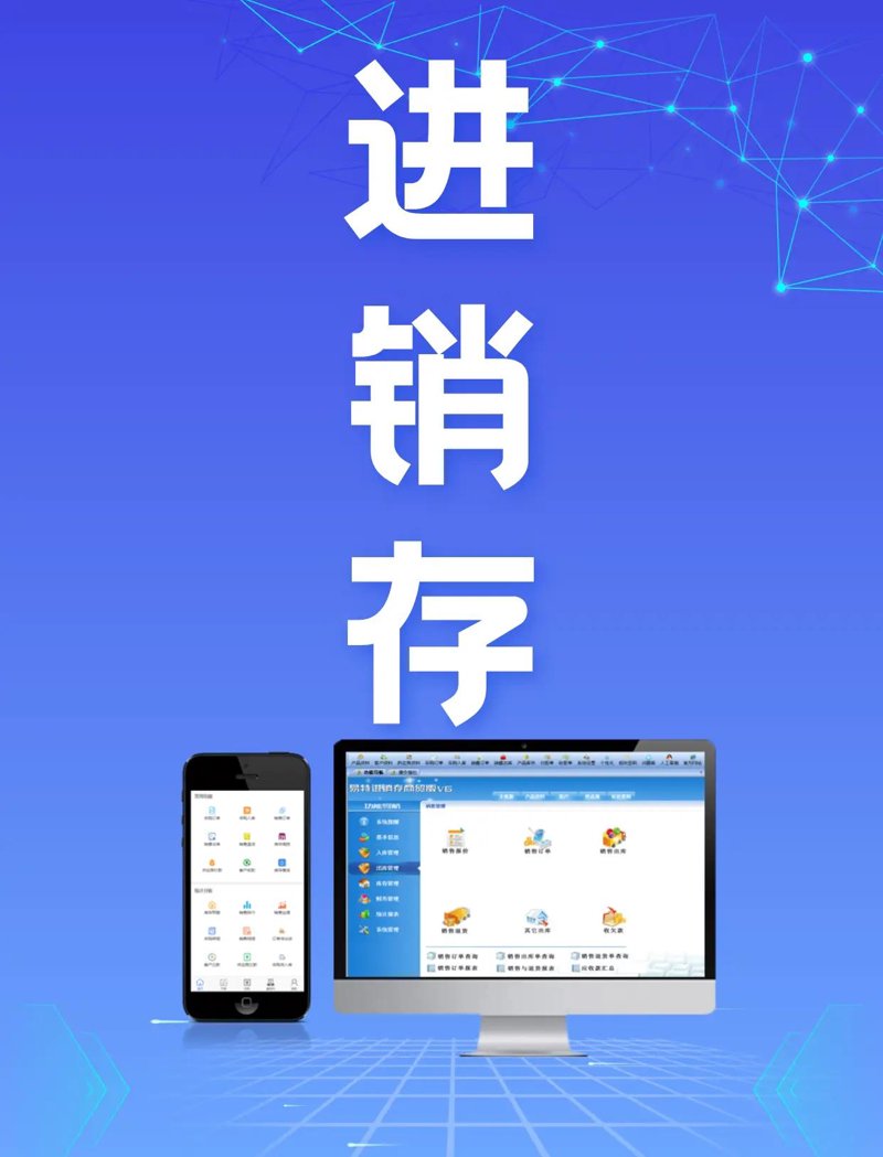 网站如同企业的名片：走进数字时代的选择