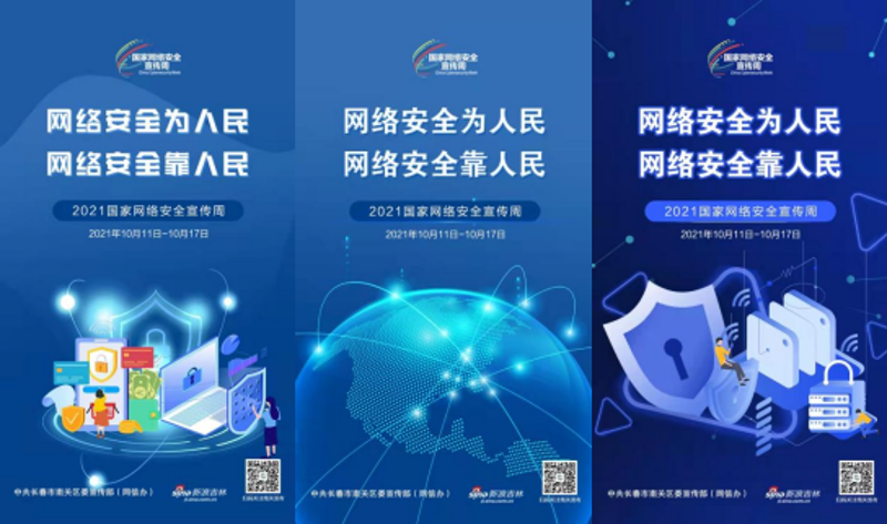 H5网站制作:引领线上营销新潮流