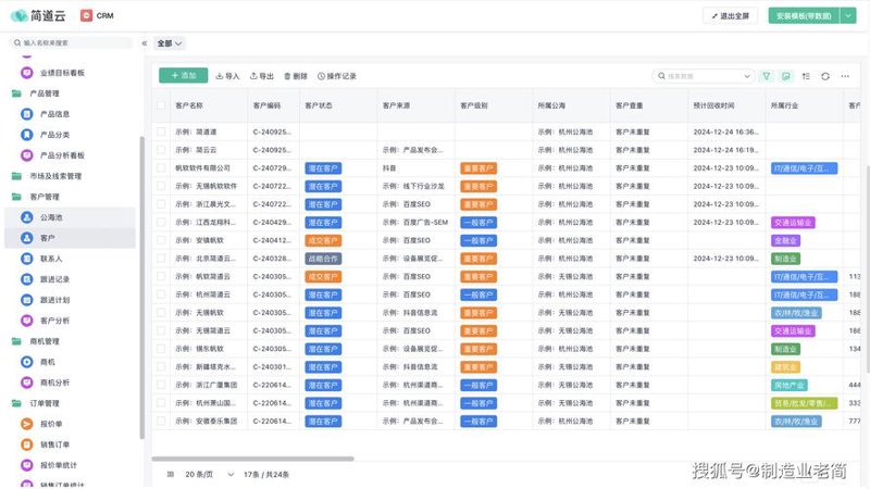 小程序开发：引领移动互联新时代潮流