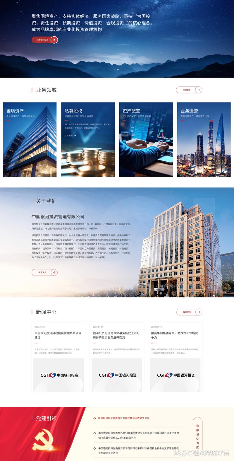 如何选购H5网站制作服务