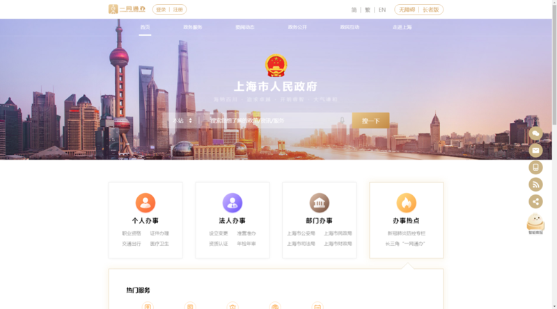小程序开发：引领移动互联新时代潮流