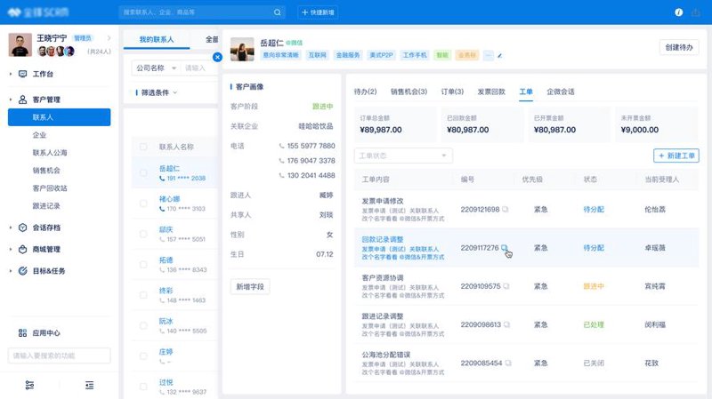 H5网站制作：构建互动新体验的秘密武器