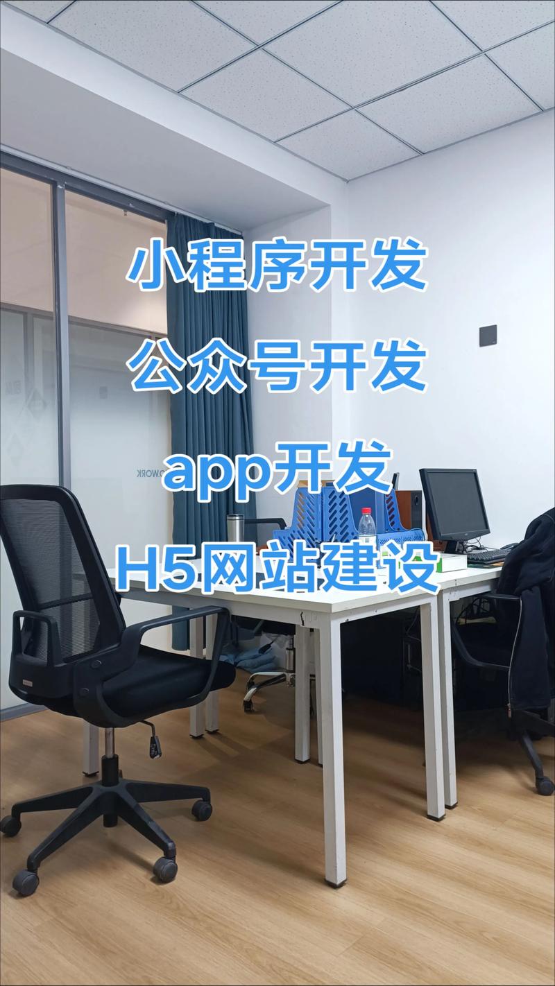 如何挑选适合自己的网站建设方案